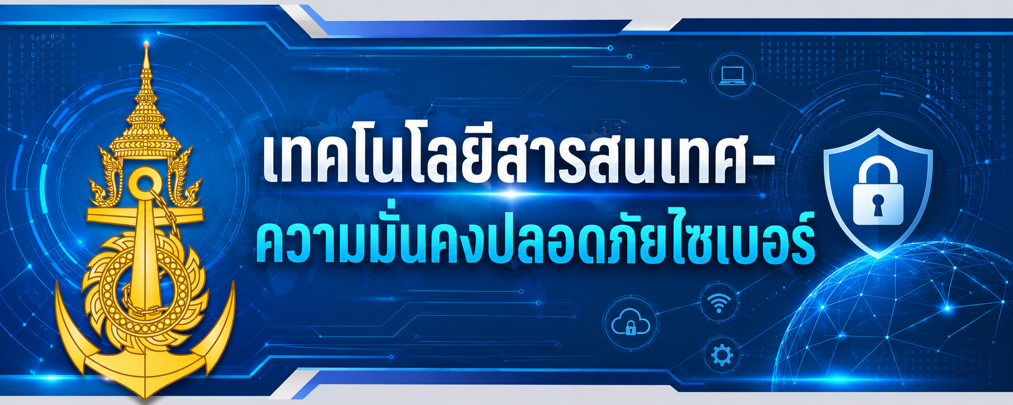 Important Announcement-6a2fe160d39f5.png